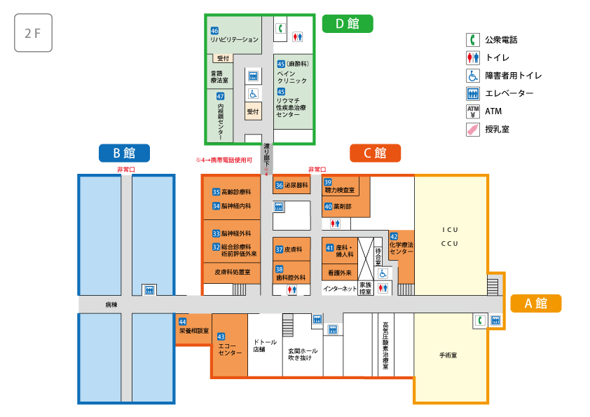 2Fフロアマップ