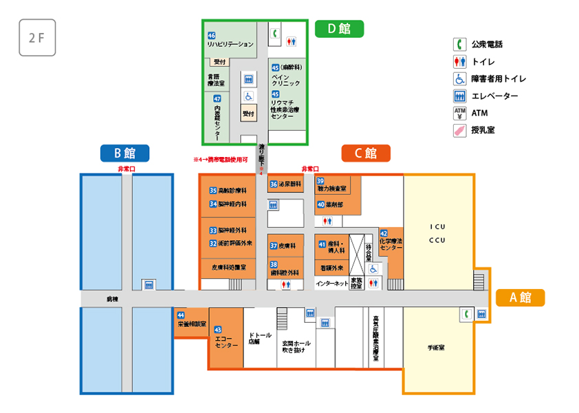 2Fフロアマップ