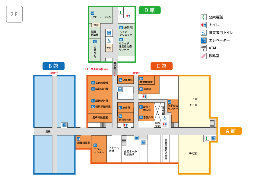 2Fフロアマップ