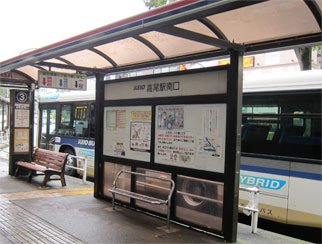 京王バス3番乗り場